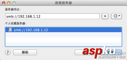 Mac OS X使用finder訪問局域網中windows共享文件夾 MacOS,Windows,共享文件夾