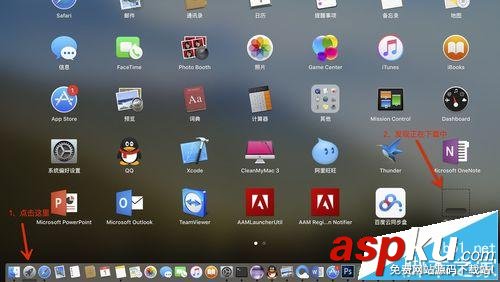 mac系統中怎么打開rar/zip等壓縮文件? mac,rar,zip