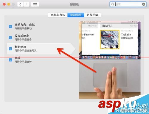 蘋果MacOSX系統常用多點觸摸板操作手勢大全圖文教程  觸摸板手勢,thinkpad觸摸板手勢,win8.1觸摸板手勢設置,mac觸摸板