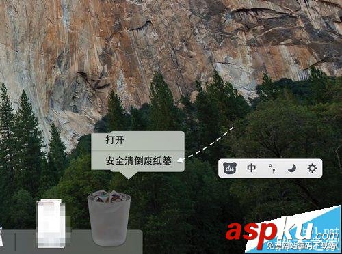 Mac廢紙簍不能清空怎么辦? Mac清空廢紙簍的教程 mac廢紙簍
