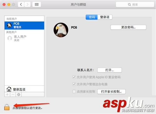 os x10.10.4更新失敗怎么辦 os x10.10.4更新失敗解決辦法 osx10.10.4,macos