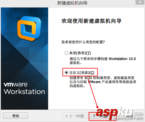 vm10虛擬機安裝Mac OS X10.10圖文教程  vm10,虛擬機