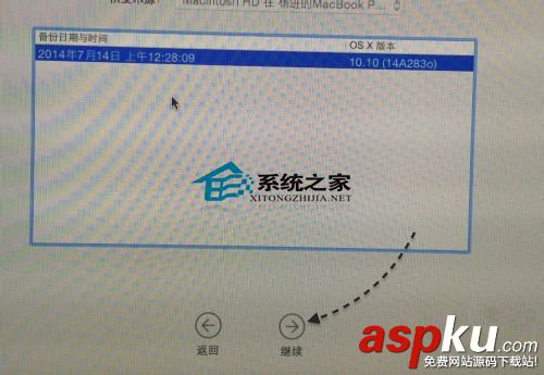 MAC下通過(guò)自帶的Time Machine進(jìn)行系統(tǒng)恢復(fù) MAC,Machine,恢復(fù)系統(tǒng)