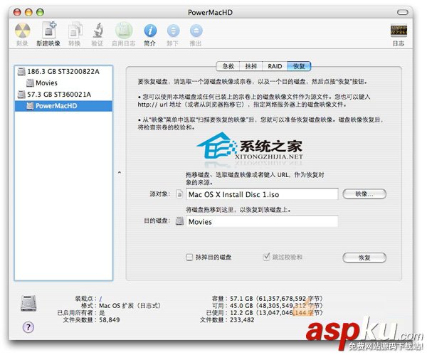 如何在Mac中安裝Leopard以來提高工作效率 Mac,Leopard