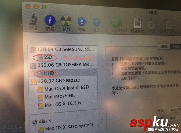 蘋果MAC系統(tǒng)中Fusion Drive相關(guān)使用教程圖解 MAC,Fusion,Drive,蘋果MAC系統(tǒng)