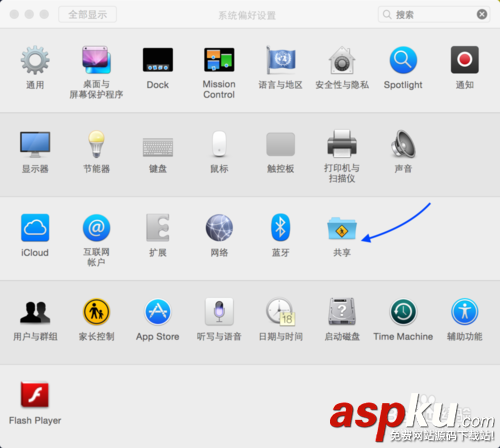 mac wifi熱點怎么設置?mac做wifi熱點流程 mac,wifi熱點