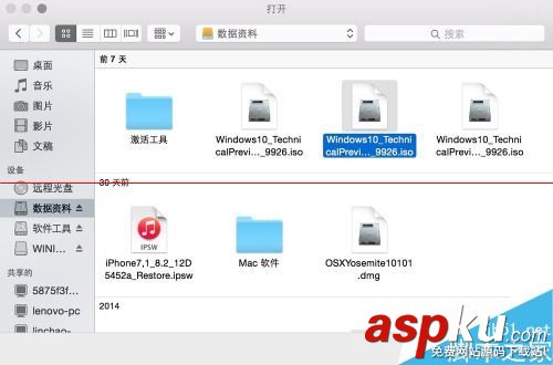 蘋果Mac系統么安裝Windows10? 蘋果Mac,Windows10