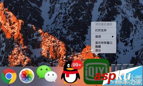 Mac系統(tǒng)中無響應(yīng)的程序怎么強(qiáng)制關(guān)閉? Mac