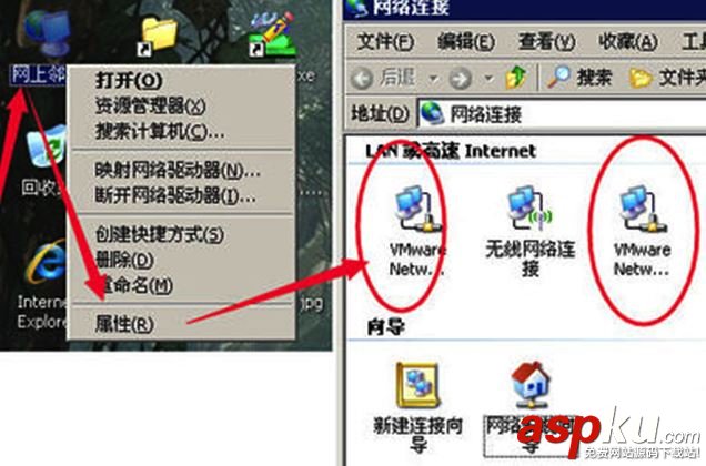 Mac中VMware虛擬機無法上網怎么辦 Mac中VMware虛擬機無法上網解決方法 VMware,虛擬機