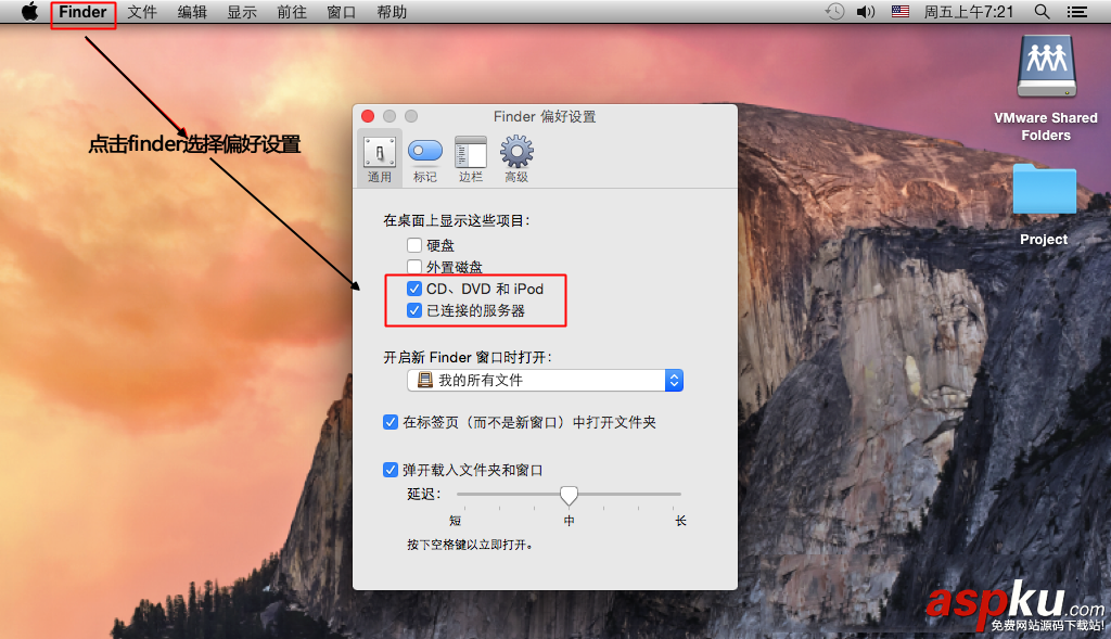 vm10虛擬機安裝Mac OS X10.10圖文教程  vm10,虛擬機