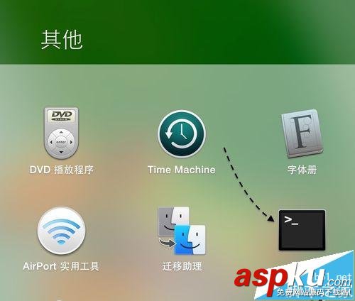 mac自帶的截屏png格式怎么更改圖片格式j(luò)pg? mac,截屏,jpg