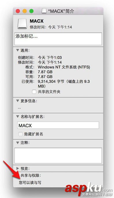 Mac怎么讀寫NTFS格式?蘋果Mac讀寫NTFS格式硬盤的方法介紹 讀寫NTFS格式,Mac