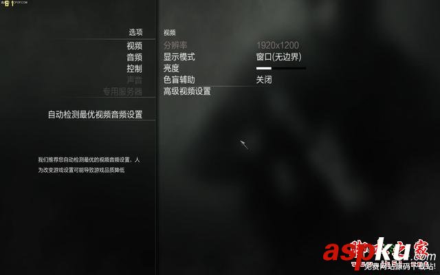 誰說MacBook不能玩游戲?RMBP13實戰熱門PC游戲 MacBook,玩游戲