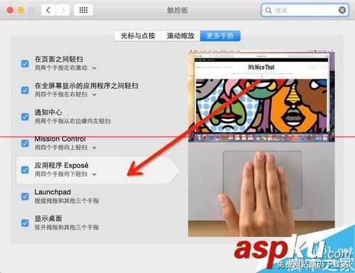 蘋果MacOSX系統常用多點觸摸板操作手勢大全圖文教程  觸摸板手勢,thinkpad觸摸板手勢,win8.1觸摸板手勢設置,mac觸摸板
