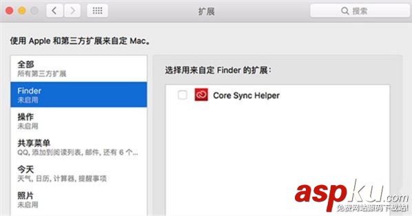 Mac怎么禁用Adobe無用自啟項 Mac禁用Adobe無用自啟項圖文教程 Adobe,Mac