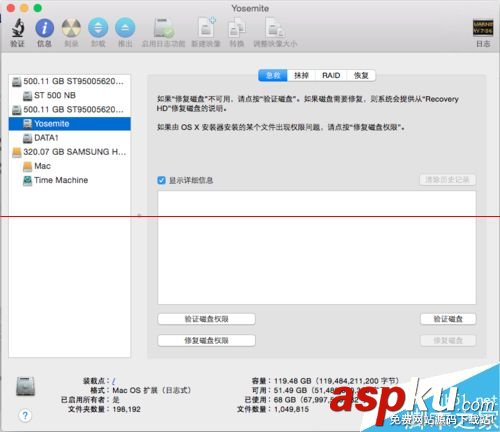 蘋(píng)果Mac OSX卡慢?八招幫你輕松提速 蘋(píng)果,Mac