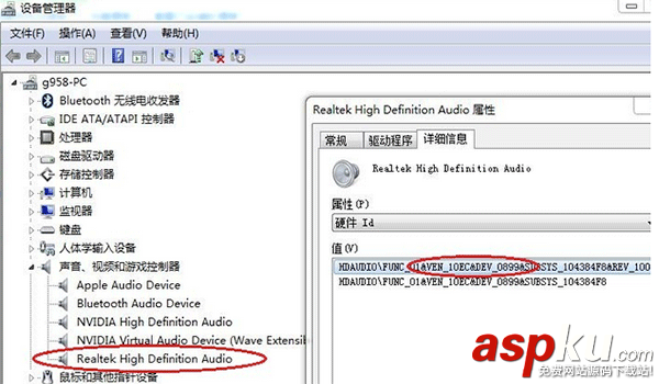 黑蘋果dsdt驅(qū)動(dòng)教程:黑蘋果dsdt注入代碼驅(qū)動(dòng)部分聲卡步驟 黑蘋果dsdt驅(qū)動(dòng)教程,黑蘋果dsdt驅(qū)動(dòng)聲卡,黑蘋果dsdt教程