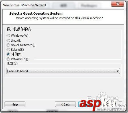 虛擬機安裝蘋果MAC OS X操作系統圖文教程 虛擬機 蘋果MAC,OSX