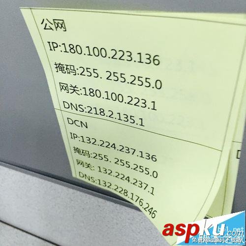 Mac怎么使用有線網絡上網? Mac