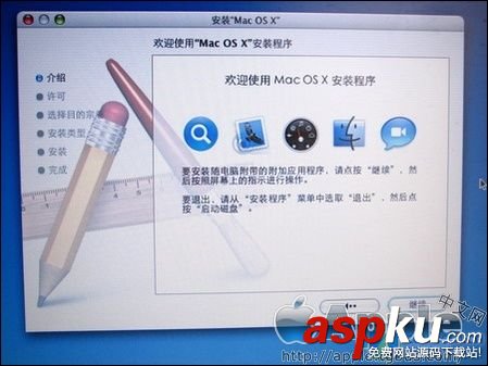 PC電腦安裝蘋果操作系統(tǒng)MAC OS X【圖文教程】 蘋果系統(tǒng)安裝教程