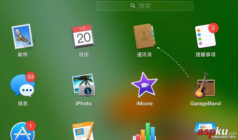 mac系統怎么刪除Launchpad中的應用圖標? mac,Launchpad,圖標