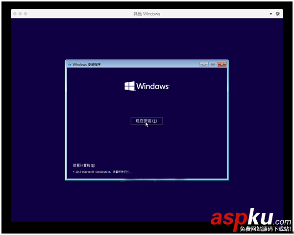 Mac虛擬機怎么安裝win10?Mac虛擬機安裝win10正式版詳細圖文步驟 Mac,win10