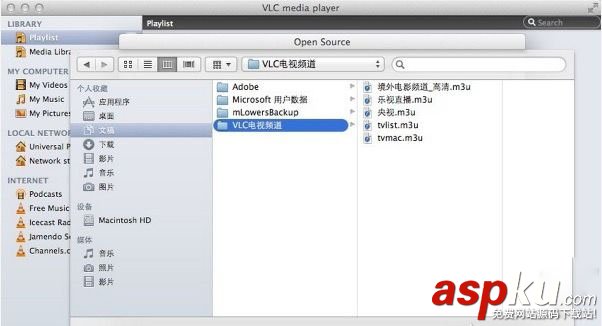 怎么在Mac上看電視直播節目?Mac看電視直播方法圖文介紹 Mac,看電視,電視直播