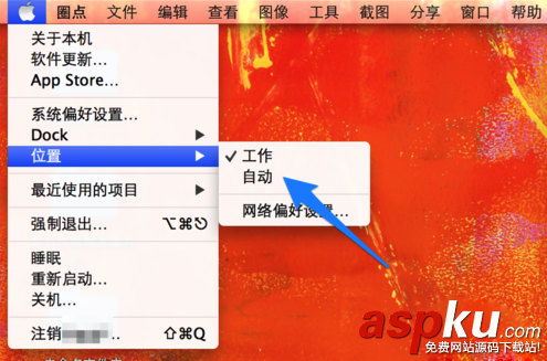 蘋果Mac快速切換DNS地址的方法圖文詳解 Mac,DNS地址,切換DNS