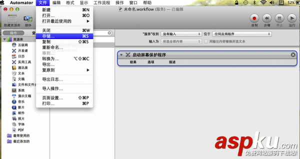 蘋果Mac系統鎖屏不待機效果設置方法介紹 蘋果,Mac,鎖屏,不待機