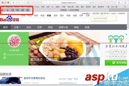 Mac怎么使用Safari一鍵靜音和網(wǎng)頁標(biāo)簽固定功能? mac,safari,關(guān)閉標(biāo)簽,safari打不開網(wǎng)頁