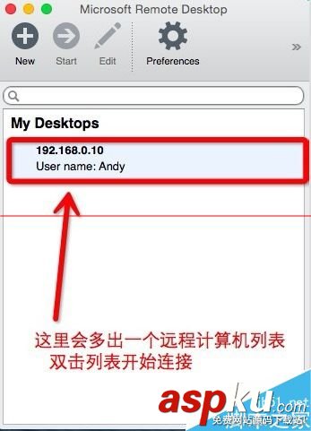 蘋果Mac OS遠程桌面到Windows系統的詳細教程 mac,windows,遠程桌面