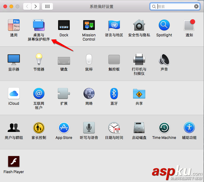 如何設(shè)置Mac屏幕保護(hù)程序 Mac屏幕保護(hù)程序設(shè)置教程 Mac屏幕保護(hù),mac屏幕保護(hù)程序