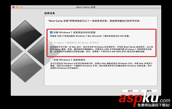 解決蘋果Mac安裝Win7時出現AppleSSD.sys報錯現象的方法介紹 Mac,Win7,AppleSSD.sys,報錯