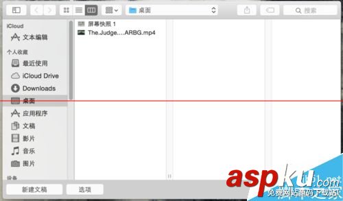 Mac系統下.txt格式的純文本怎么保存? mac,純文本,純文本格式,word純文本格式不兼容