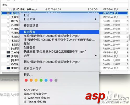 Mac系統(tǒng)播放器聲道選擇方法圖解  Mac,播放器,聲道