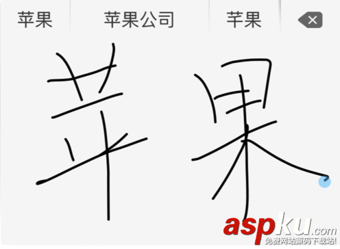 Mac手寫輸入法怎么用,Mac手寫輸入法設(shè)置,Mac手寫輸入法使用