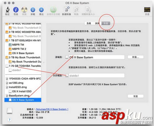 蘋(píng)果MAC OS X 10.10 Yosemite 制作USB安裝盤教程圖解 Yosemite,USB,安裝盤