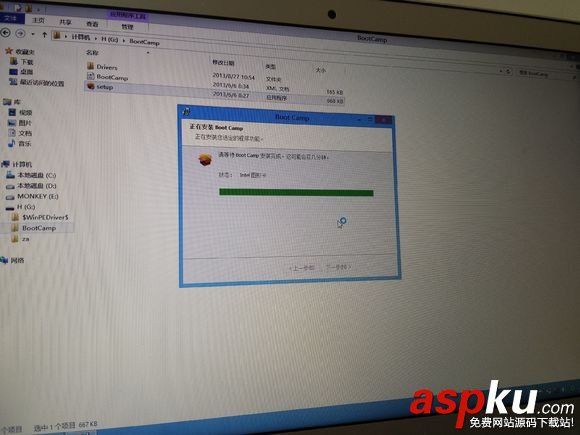 Mac怎么將win系統裝在移動硬盤中?Mac移動硬盤安裝win8教程(圖文詳解) Mac,win系統,移動硬盤,win8