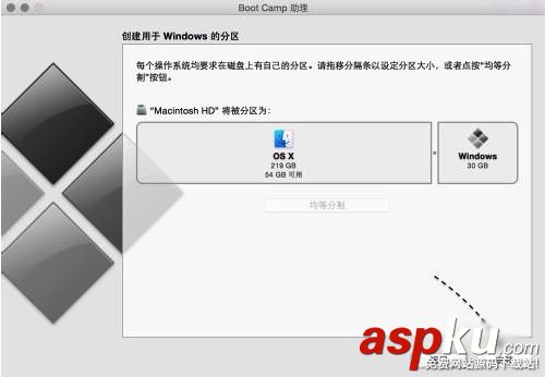 蘋果Mac怎么安裝Win10 蘋果Mac安裝Win10詳細圖文教程 蘋果Mac,Win10