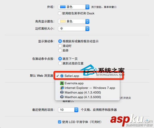 MAC怎么設(shè)置默認(rèn)瀏覽器有哪些方法 MAC,瀏覽器