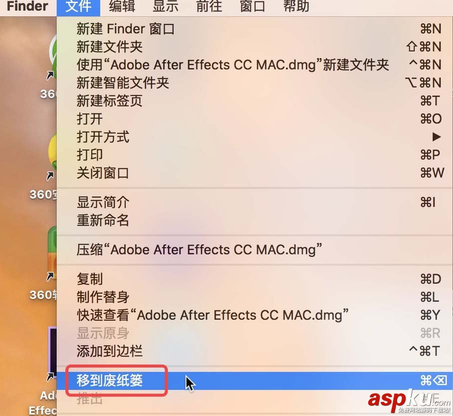 MAC廢紙簍清空很慢怎么辦?  MAC,廢紙簍