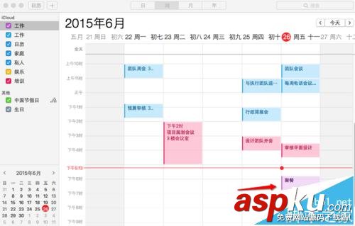 Mac的日歷事件怎么同步更新到iphone手機中? Mac,日歷,iphone