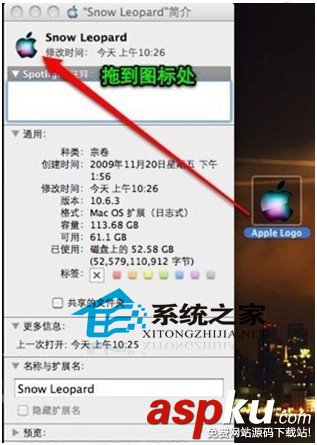 MAC如何替換硬盤圖標默認的不好看不個性 硬盤,圖標