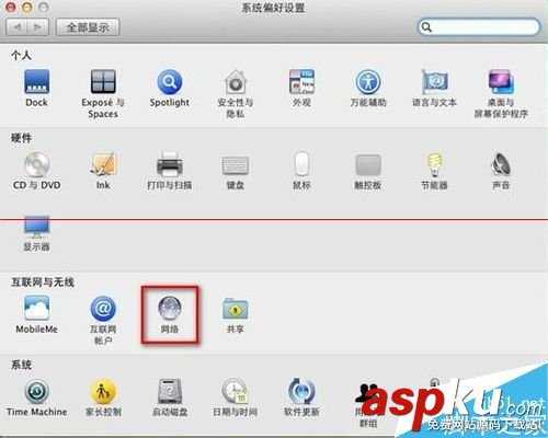 MAC系統(tǒng)上怎么設(shè)置打印服務(wù)器? MAC系統(tǒng),打印服務(wù)器