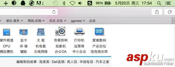 Windows用戶如何快速上手Mac的方法 Windows用戶,快速上手,Mac