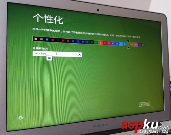 Mac怎么將win系統裝在移動硬盤中?Mac移動硬盤安裝win8教程(圖文詳解) Mac,win系統,移動硬盤,win8