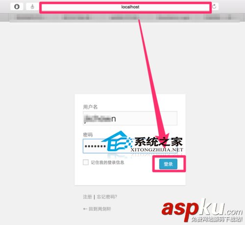 MAC系統(tǒng)如何通過Wordpress后臺來更換我們的博客主題 MAC,Wordpress,博客主題