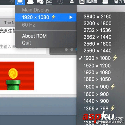 Mac怎么開啟hidpi 蘋果電腦及黑蘋果開啟hidpi功能方法圖解 黑蘋果開啟hidpi,黑蘋果怎么開啟hidpi,mac開啟hidpi