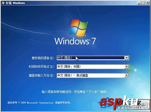 如何在MAC筆記本中安裝Win7系統(tǒng)擁有雙系統(tǒng) MAC,筆記本,Win7
