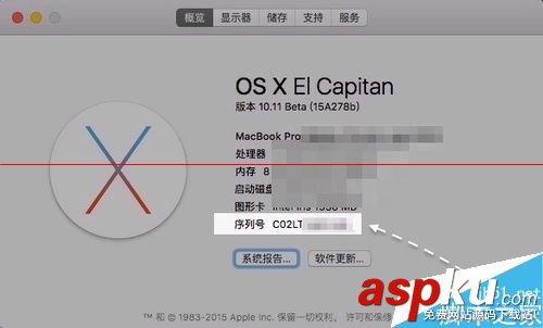 Mac怎么通過序列號查詢激活時間獲取保修信息? mac開機自動激活保修,mac,銳捷,獲取ip信息,蘋果激活后保修多久